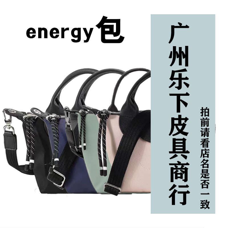 Guangzhou Lexia Leather Goods Store Lx-Energy Dumpling Bag【Handle Removal and Plastic Sealing Film Removal Are Not Refundable】