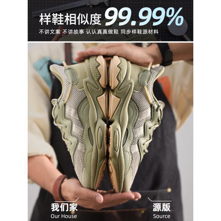 Sólo se venden zapatos de coco de alta gama 700 zapatos de papá para hombres zapatos de moda zapatos de mujer zapatos deportivos de carrera
