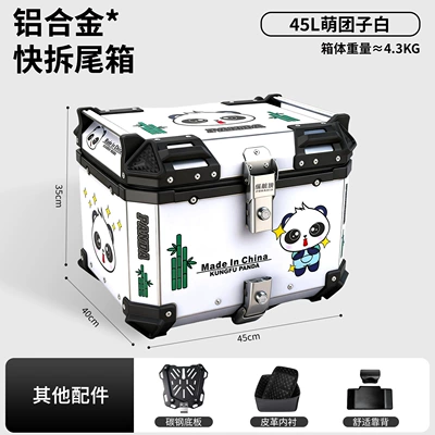 Box Uy125 Liexing Uhr150 | Motorcycle trunk - 45l-cute-dumpling-white-quick-release-carbon-steel-base-plate-inner-lining-backrest