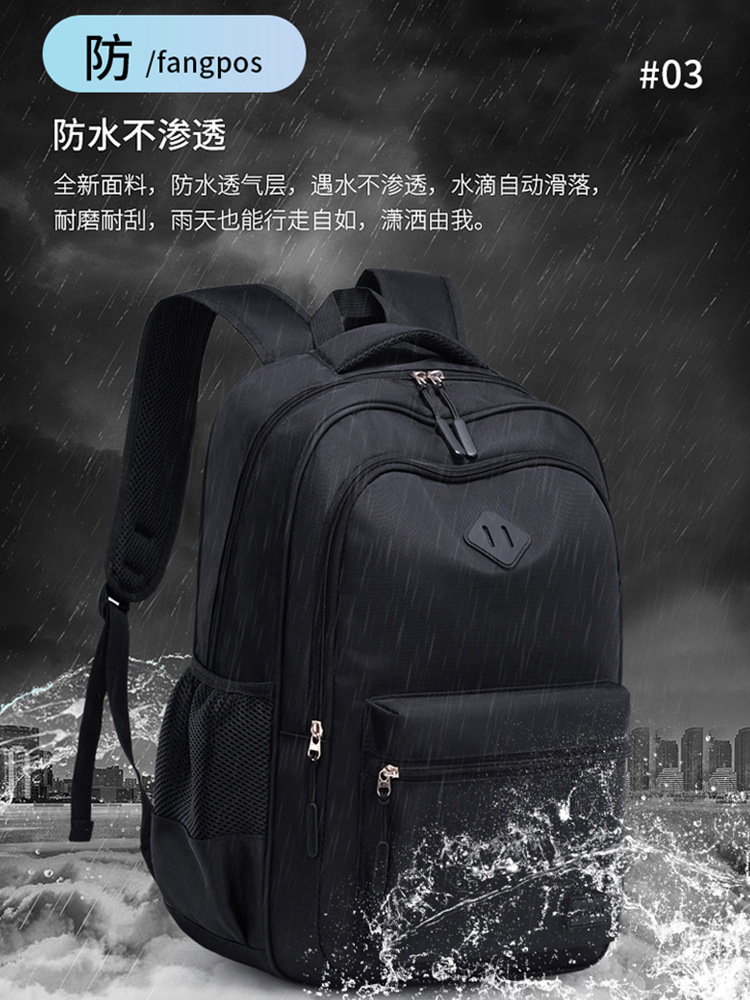 Mochila de tendencia, mochila de alta capacidad, mochila de ocio para hombres y mujeres, mochila de computadora de negocios, mochila de viaje, moda 24 ligera