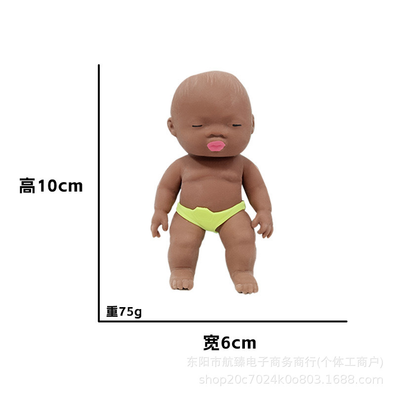 10CM 커피 컬러 인형 (반바지 랜덤)