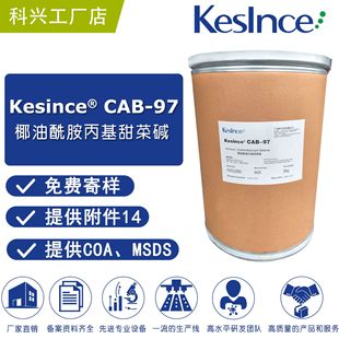 �S��ֱ�� Kesince CAB-97 Ҭ��������������| �l�݄� ϴ�섩