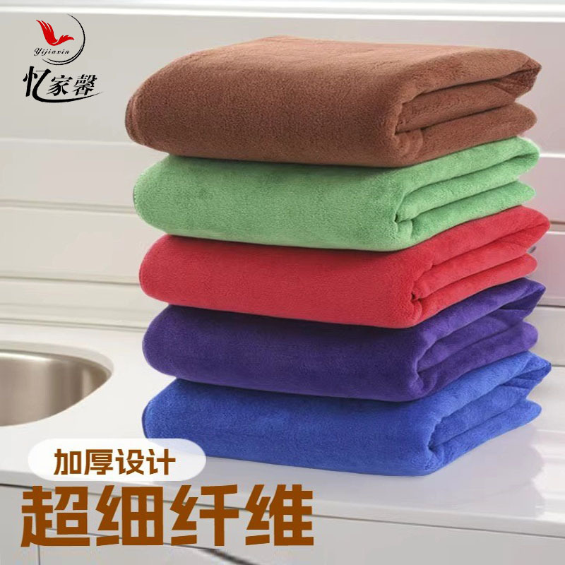 Yijiaxin 450g 세차 타월 두꺼운 자동차 닦는 타월 미세 섬유 특대 세차장 특수 자동차 흡수성 타월