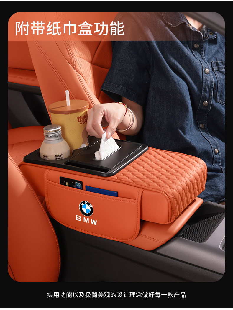 Suitable for Bao X3 Ix3 Car Tissue Box Pad Water Cup Holder Storage Box Car Central Armrest Box Pad Horse