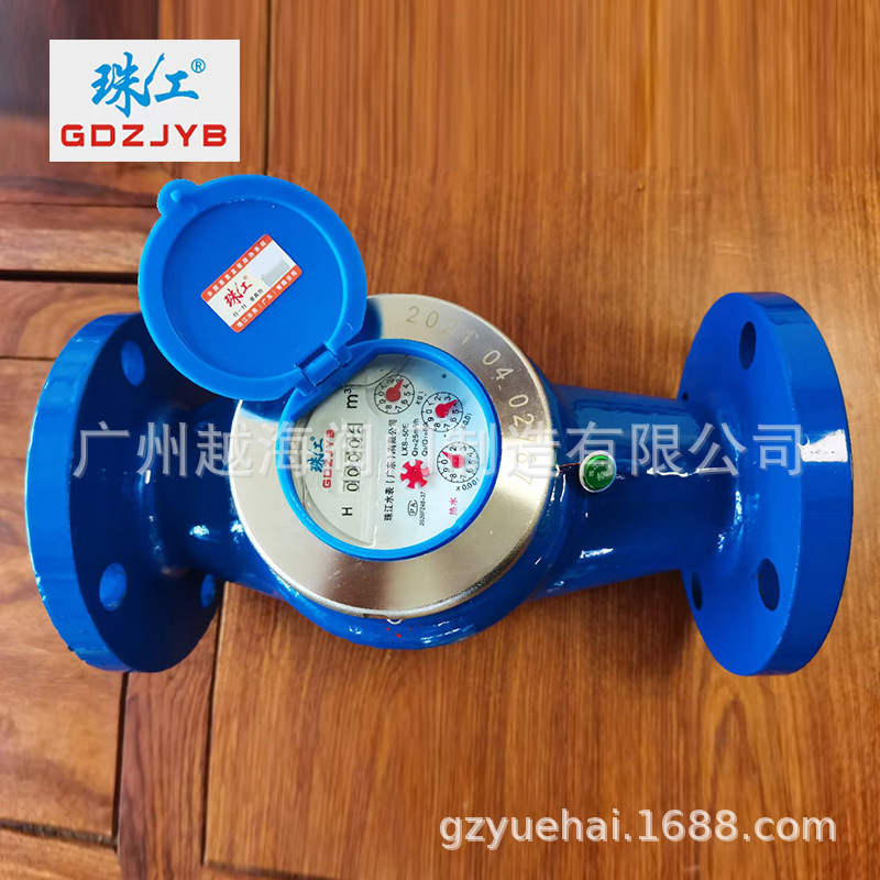 广东珠江水表球墨铸铁LXS-50E-60E法兰旋翼式冷热水表3寸6寸8寸