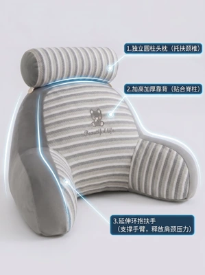 sofa lumbar support – Multi-function pad