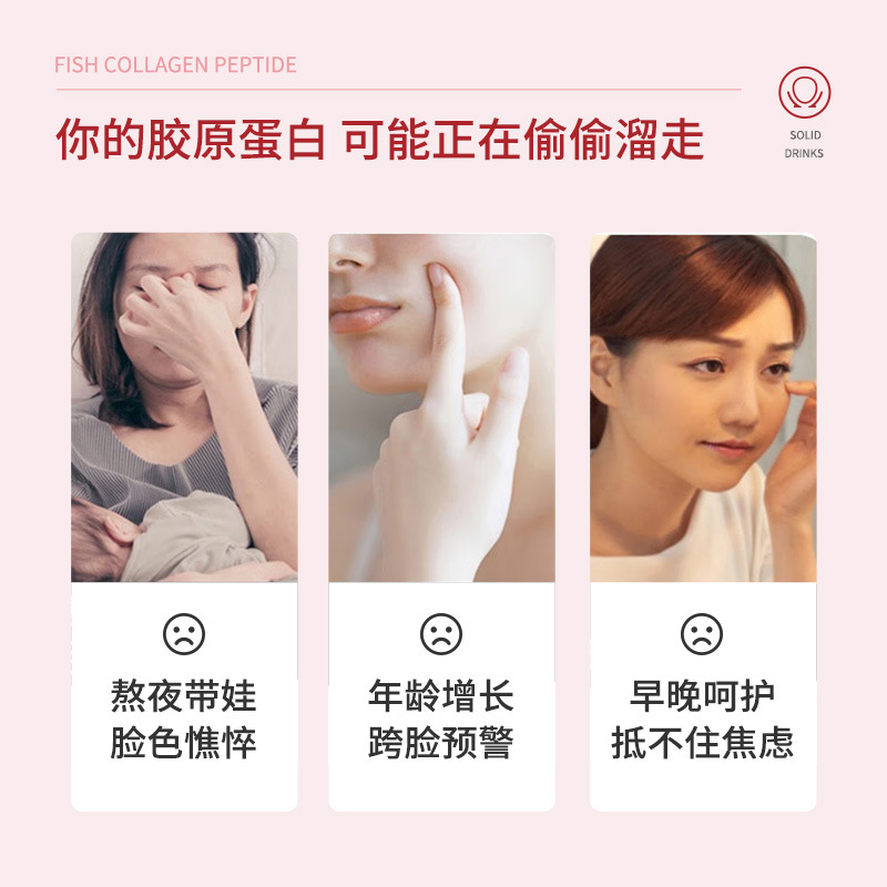 Collagen Peptide Powder Deep Sea Sturgeon Small Molecule Peptide Oral Hyaluronic Acid Solid Beverage Fish Collagen