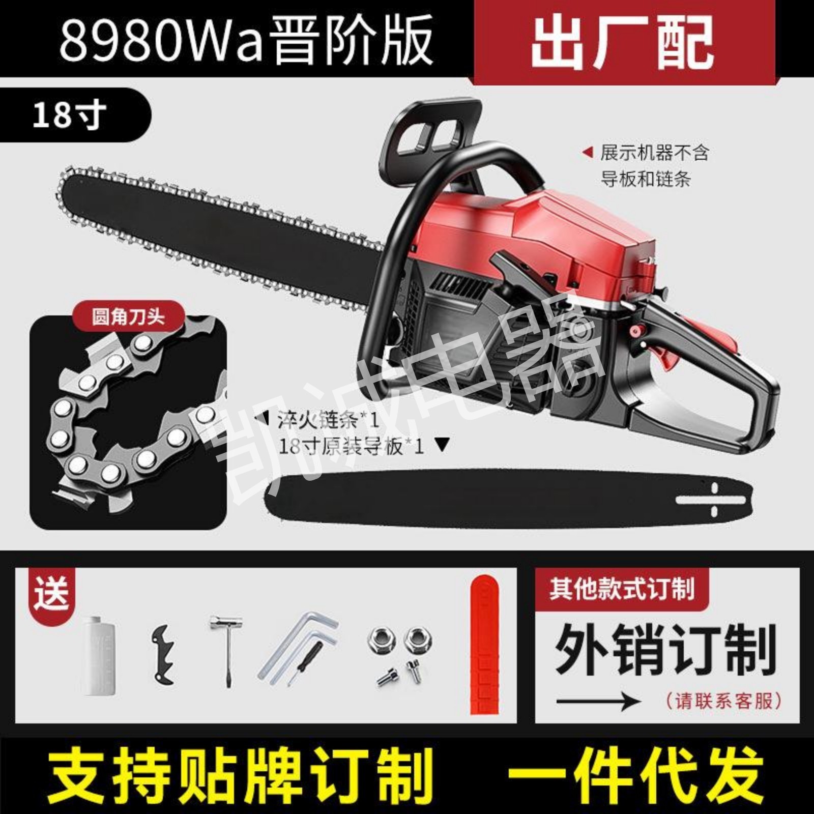 英规美规汽油锯园林伐木帮手烧油链锯大型家用工具油链锯重型链锯