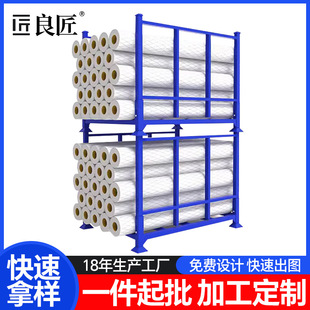 Non-Standard Custom-Made Intubated Stacking Rack Foldableing Qiaogu Rack Material Turnover Inverted Metal Storage Heavy-Duty Shelf