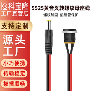 ���lDC022�����D�S����dc5525�Դ�����^�Dĸ������ֱ��dc��늾�