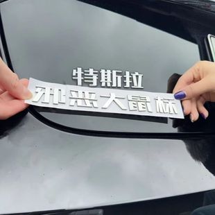 ��Ʒ��܇���Ԅ����Ц3D���wԭ�S���|����а�������܇β�N