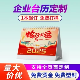 纸袋;其他礼品包装;纸盒