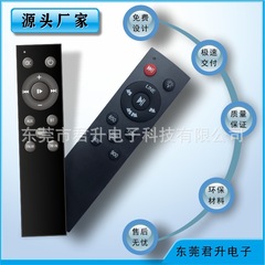 メーカー供給赤外線リモコン電動ファンプレーヤーリモコン RF433 リモコン常夜灯照明