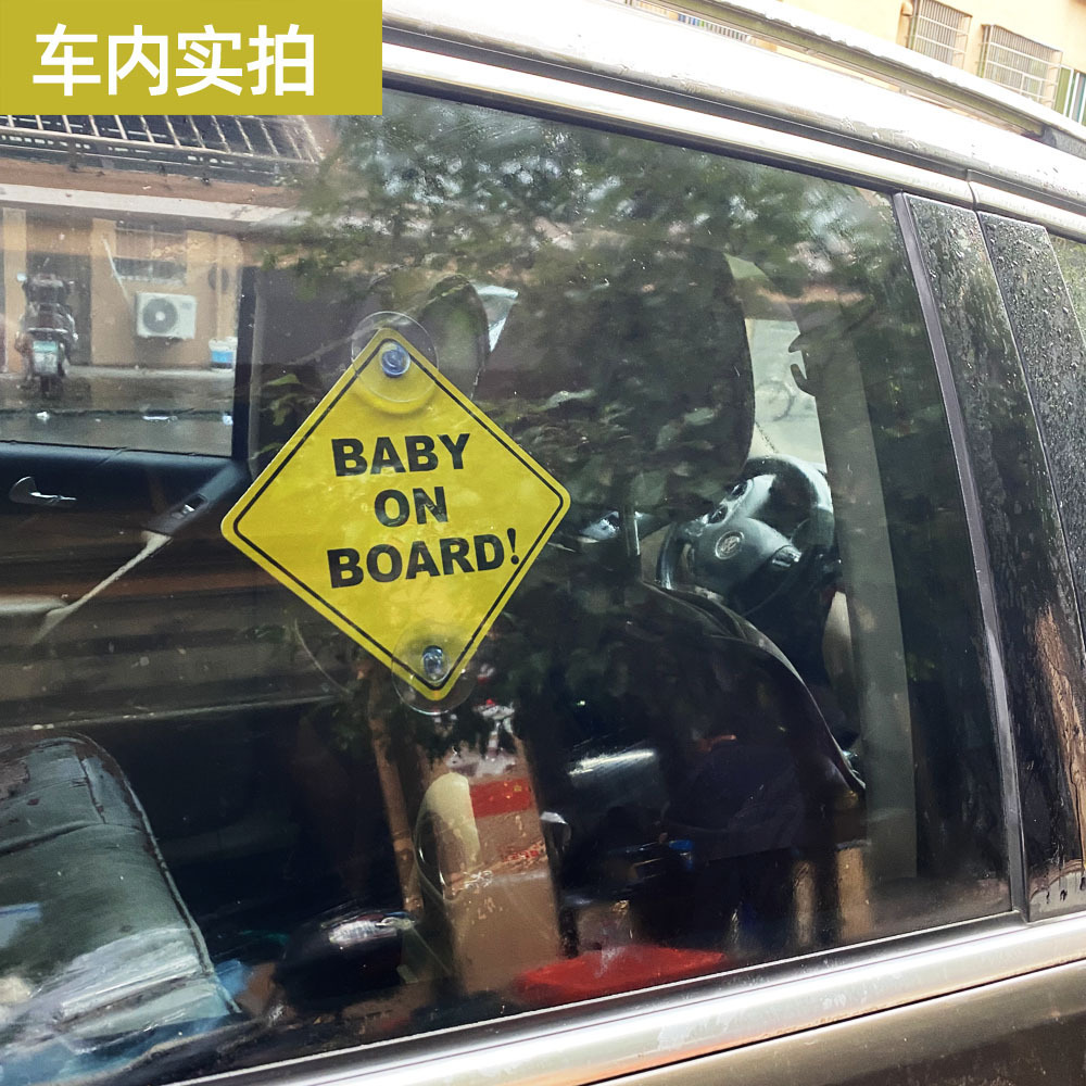 Doble ventosa BABY ON BOARD pegatinas de coche con señales de advertencia de BEBÉ en la tarjeta del coche con mejor succión