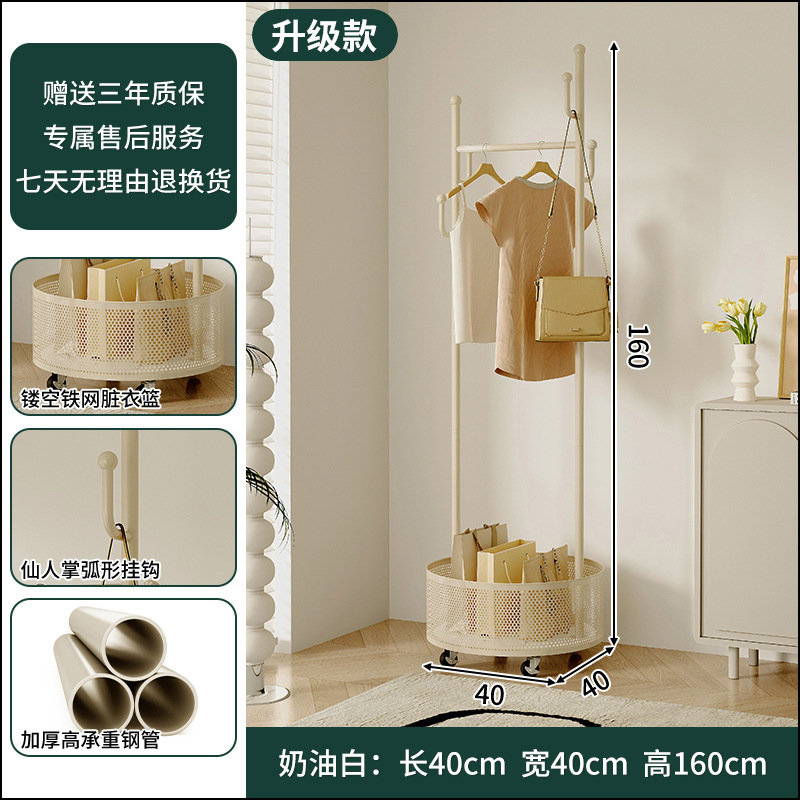 Ponga ropa, percha de estilo crema, piso, dormitorio, canasta de ropa sucia, perchero, perchero de habitación doméstica, estante de almacenamiento