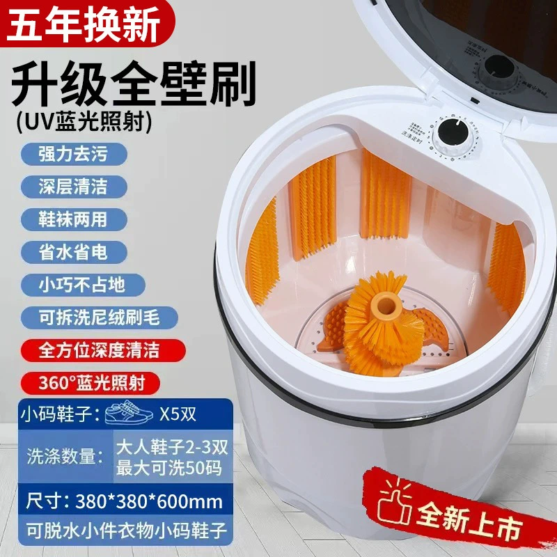 Автоматическая машина для мытья обуви для домашнего использования, мини-маленькая машина для чистки обуви, ленивая машина для мытья обуви, машина для мытья обуви с обезвоживанием, машина для мытья омаров для внешней торговли.