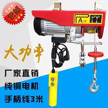 ΢��늄Ӻ��J220V����С���CС�������C��P�C�����C���ؙC1��