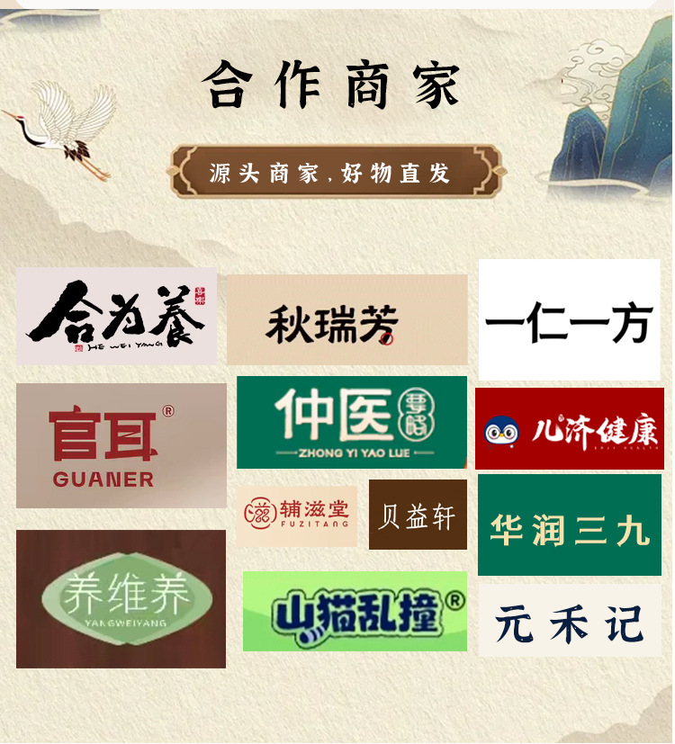 Wuzhimaotao Fuling Herbal Paste (Radix Fici Simplicissimae & Poria) — Hand-Steamed Herbal Gao Zi, 220g key features