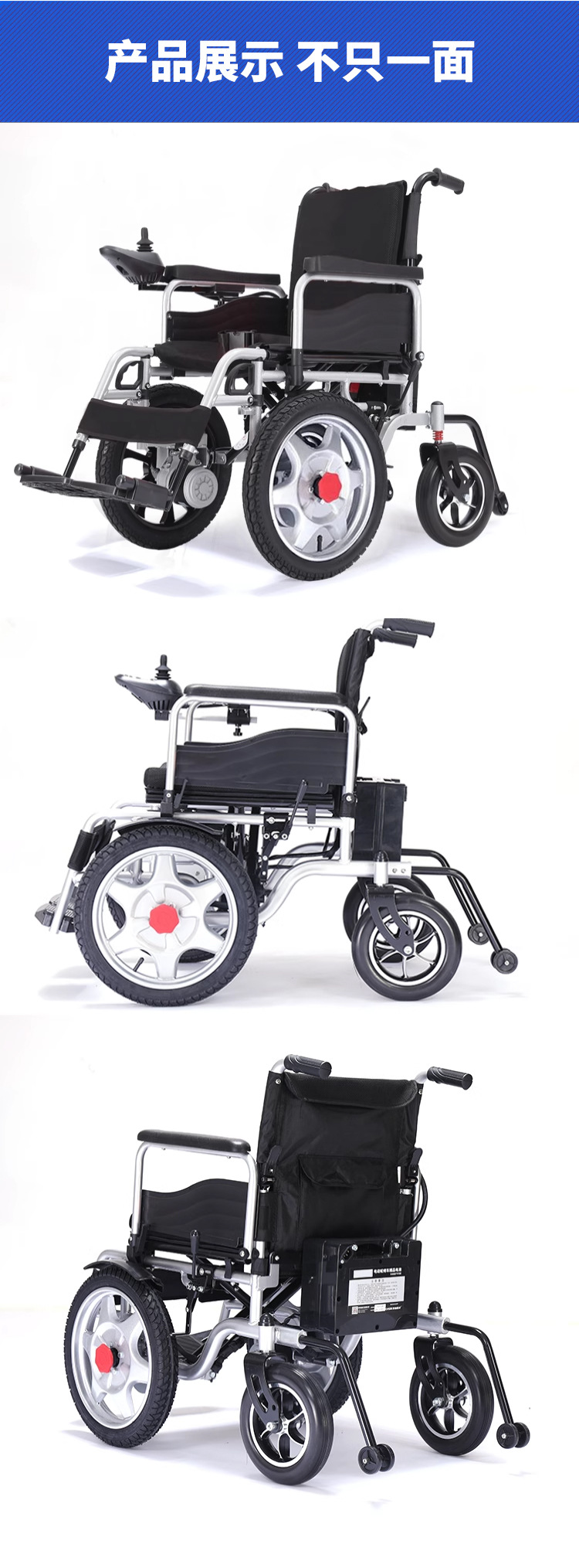 Manufacturer's Front-Wheel Drive Electric Wheelchair Intelligent Fully Automatic Folding Four-Wheel Mobility Wheelchair for the Elderly and Disabled