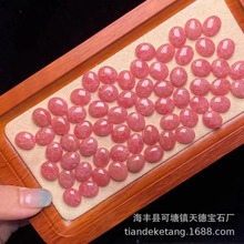 ��Ȼ�t�yʯ����10*12mm�ɫ�t�����w΢�ޙE�A��ʯ�t�yʯ׼�a10*12