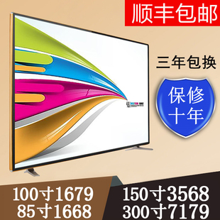 Ultra HD 4K LCD Home TV 100 "Flat Panel 55 65 75 85 120" Network Screen Explosion-proof