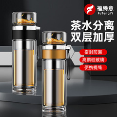 お茶の水はお茶のコップを分離して携帯します。