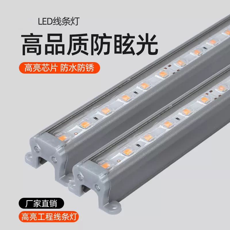 LED线条灯明装门面灌胶灯条墙壁护栏管户外楼体亮化防水线条灯