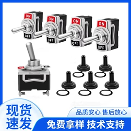 船型开关;按钮开关;钮子开关