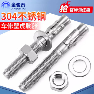 304���P�܇�ޱڻ�����Û�ݽz�����������Û��˨��ȫM6M8M10-M16