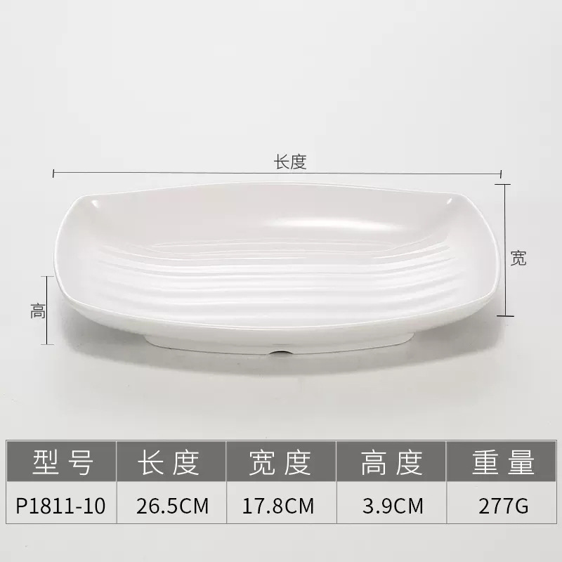 Plato de melamina transfronterizo blanco elíptico rectangular plato de polvo de salchicha de plástico plato de cubierta comercial plato de toalla caliente de porcelana
