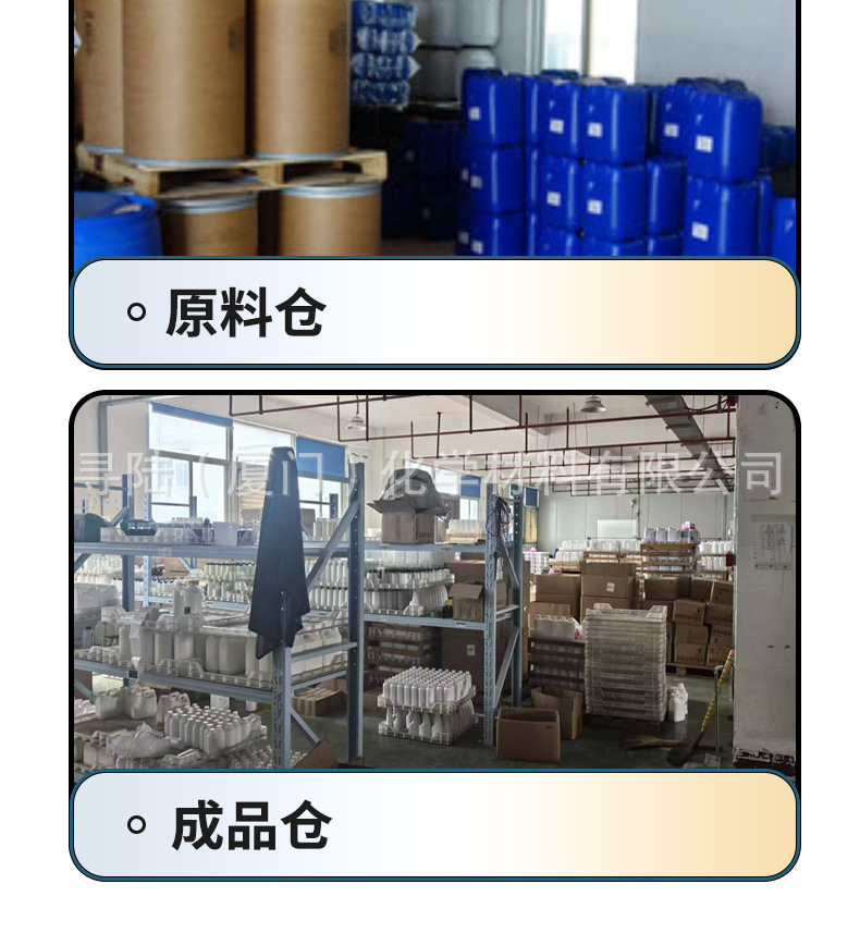 Factory Direct Sales Car Glass Water Powerful Decontamination Car Shellac Concentrate Wiper Universal Original Solution Vat