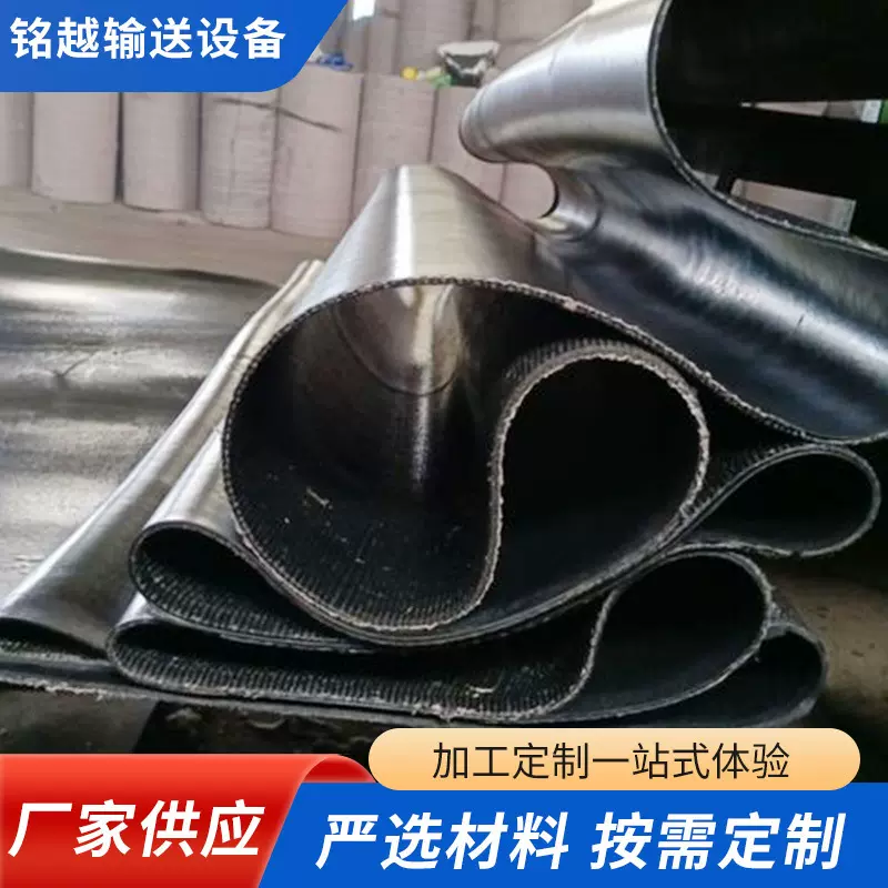 减震橡胶板胶板铺地面铺房顶输送带布板耐压车厢底防水夹线橡胶垫
