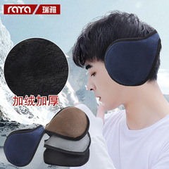 Men's winter warm back-worn earmuffs, women's embroidered plush anti-cold ear warmers, winter men's ear protection ear bags