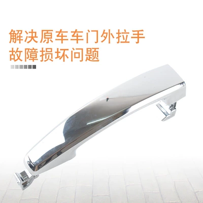Handle Lefeng High Matching Electroplated – Armrest, handle, handle