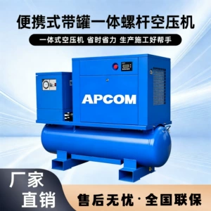Lazer kəsmə 7.5kw inteqrasiya olunmuş vintli hava kompressoru, qumlama üçün 5KW spiral kompressor