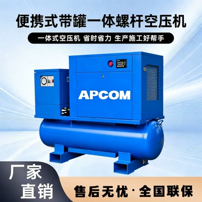cutting 7.5kw integrated screw: Hava kompressorları