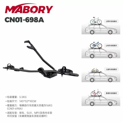 Suitable for Car Roof-Mounted Car bike rack - roof-rack-698a-black