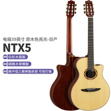YAMAHA/雅马哈 NTX5 跨界古典全面单板古典民谣电箱木吉他