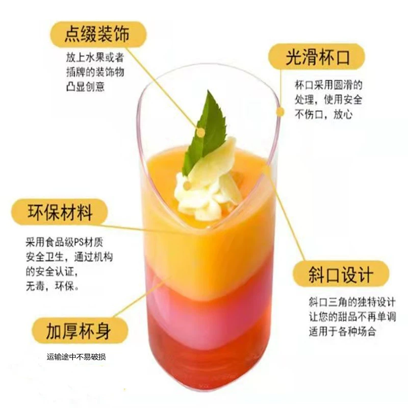 80 мл мини-стаканчик для мусса с наклонным горлышком, из древесной массы, для желе, из твердого пластика, прозрачный, для десертов, для мусса, для желе