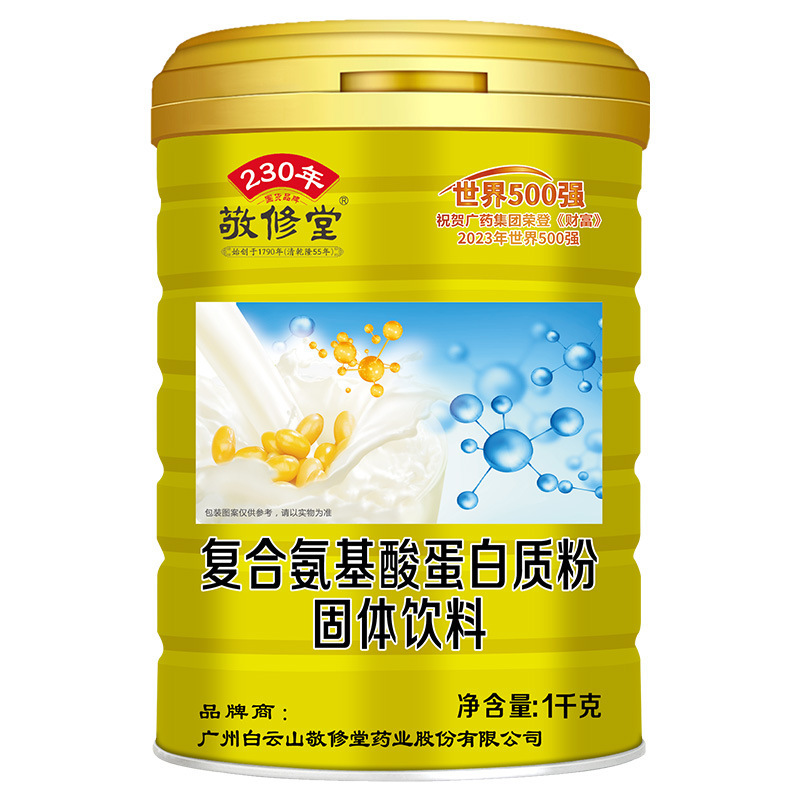 Jingxiutang Compound Amino Acid Protein Powder 1000g Middle-Aged and Elderly Fitness Nutritional Nourishing Protein Powder Wholesale
