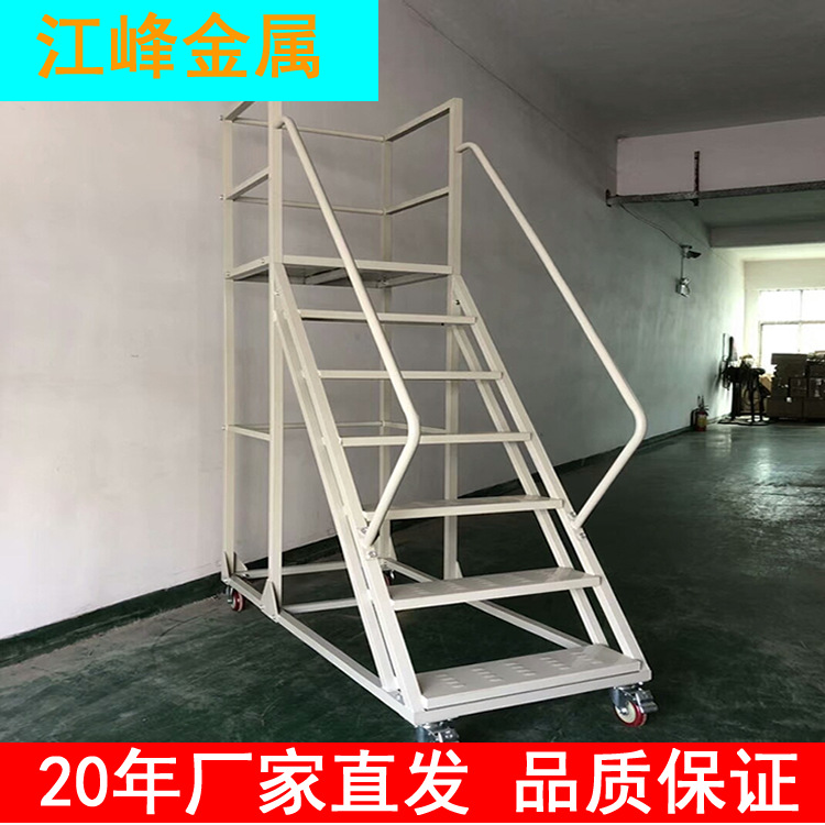 江苏厂家直发 钢制梯架 登高梯 可移动 带轮楼梯 登高阶梯