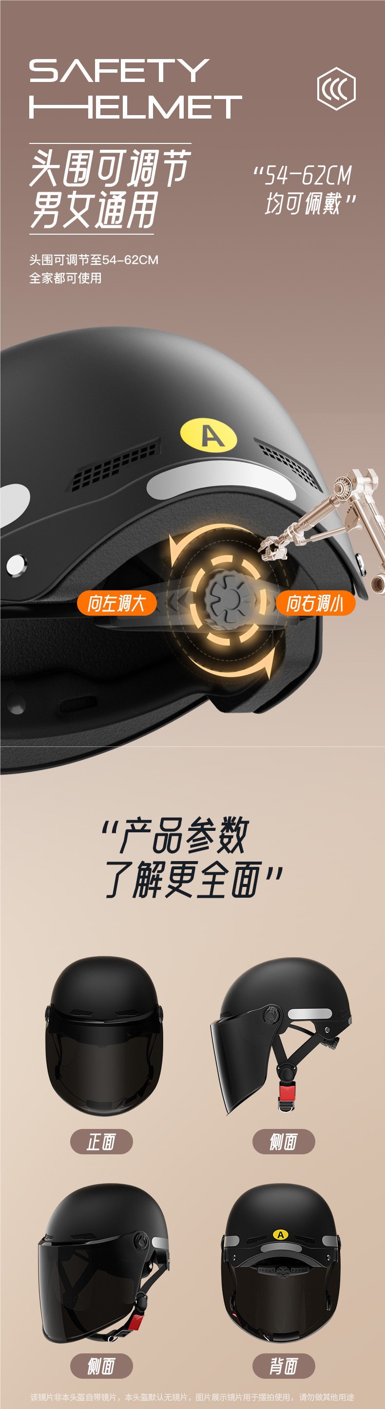 New national standard 3C certified electric vehicle helmet for men and women, suitable for electric motorcycles, winter riding safety helmet, universal for all seasons