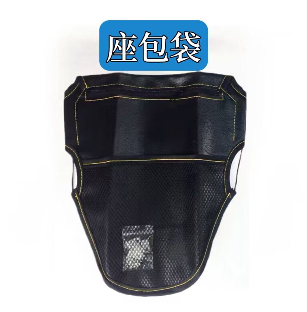 Bolsa de asiento de la motocicleta pedal de coche eléctrico bolsa de artículos diversos del maletero del coche bolsa de organización bolsa de almacenamiento de coche