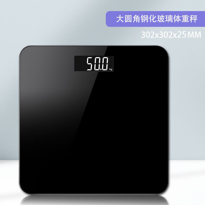 Oppel Hotel Room Bathroom Weighing Scale Black and White Electronic Scale kg Battery Home Smart Oppel Hotel Room Bathroom Weighing Scale Black and White Electronic Scale kg Battery Home Smart