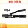 作业安装带电液压钢轨