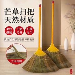 芒草扫把软毛不粘头发家用扫地笤帚庭院户外单个扫帚老式高粱捎把