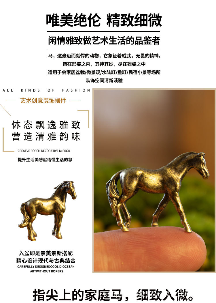 合金马_02.jpg