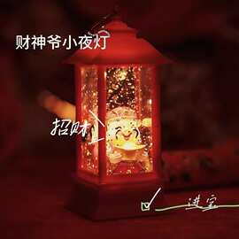 财神爷小神仙摆件桌面家用装饰品办公室汽车工位招财发财礼物