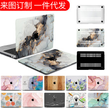 适用苹果电脑保护壳 macbookpro保护壳air外壳水晶磨砂UV彩绘印刷