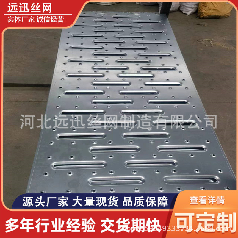 隧道走道板 镀锌走道板 地铁盾构走道板 走道防滑板 走道板支架